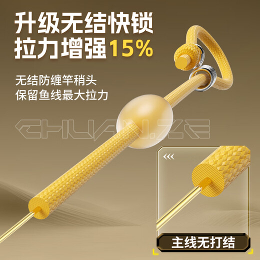 Kawazawa Knotless Quick Lock Line Product Main Line Set Set Imported from Japan Fishing Line Main Line Strong Tension Tied Competition Line Set 5.4m 4 Rolls + Storage Box Scissors No. 2.0