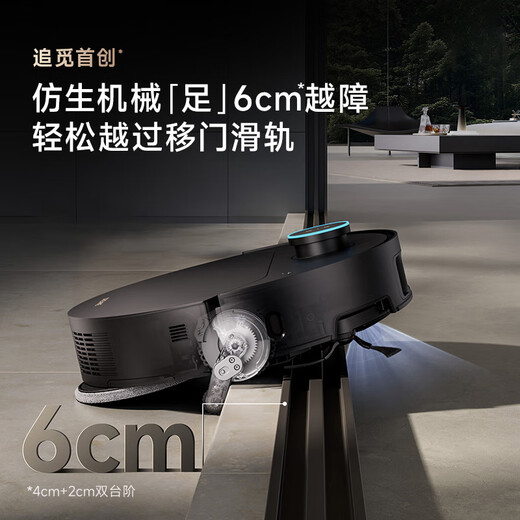 追觅官翻机X50Pro增强版扫地机器人扫拖洗拖一体双机械臂基站自清洁智能家用洗地扫地机 X50Pro上下水轻微试用B级