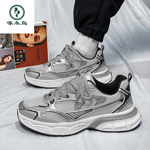 
Woodpecker Sneaker Men's Shoes 2025 Summer New Breathable Shock Absorbing Travel Jogging Shoes Casual Shoes Breathable Mesh Daddy Shoes Gray 42