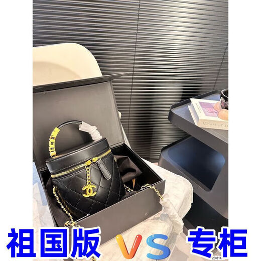 2025 24Asoblack long box bag makeup 16 with mirror black sheepskin black buckle storage box 1047 24
