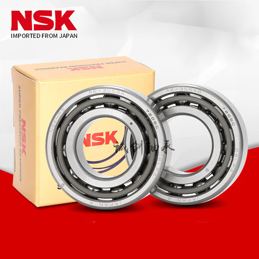 NSK angular contact ball bearings C P5P4 7005CTYNDBLP5 Two matched pairs Others 7 7002CTYNDBLP5 Two matched pairs