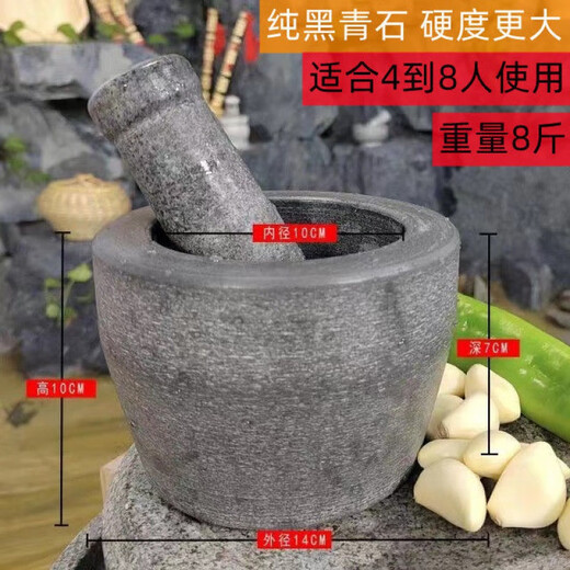 Bluestone garlic mortar garlic masher stone mortar household manual old-fashioned stone nest natural stone garlic mash artifact mash pot medium black bluestone hardness greater suitable for 2 to 4