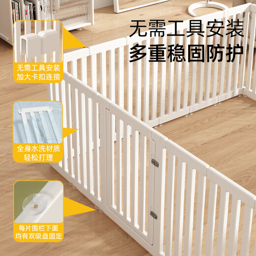 Congteng 90cm ultra-high pet fence household resin dog fence indoor large, medium and small dog cage anti-jailbreak fence white 18 pieces + 1 door