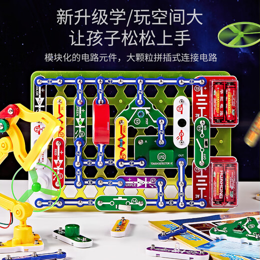 Jihu Kinderspielzeug Jungen 8-12 Jahre alte physische Schaltungsblock-Experiment Set 6-10 Jahre altes Puzzle Elektronische Baugruppe High-End-Version [3899 Experimentelles Gameplay]
