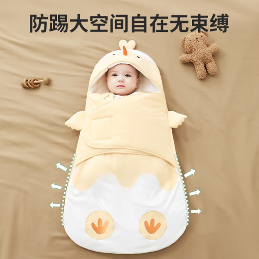 Dr. Colorful Baby Sleeping Bag Autumn and Winter Constant Temperature Cotton Baby Bag Anti-Cold Anti-Thickening Warm Newborn Anti-Jumping Quilt Egg Waffle Yellow