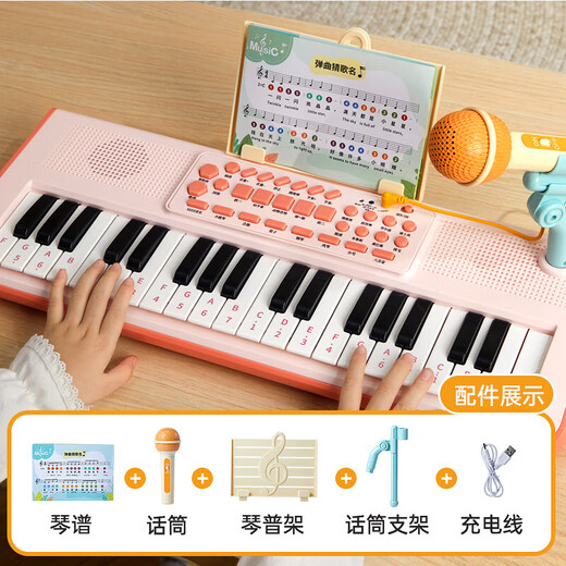 Leleyu (Leleyu) 37-Key-Elektronik Klavier Kinderspielzeugmusikinstrument Anfänger Frühes Bildung mit Mikrofon und kleinem Klavierjungen- und Mädchengeburtstag Geschenk