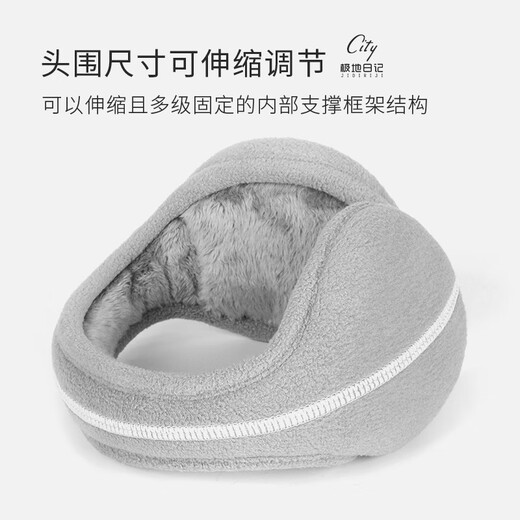 Polar Diary Earmuffs Warm Men's Coldproof Earmuffs Fleece 3M Reflective Plus Velvet Winter Earmuffs