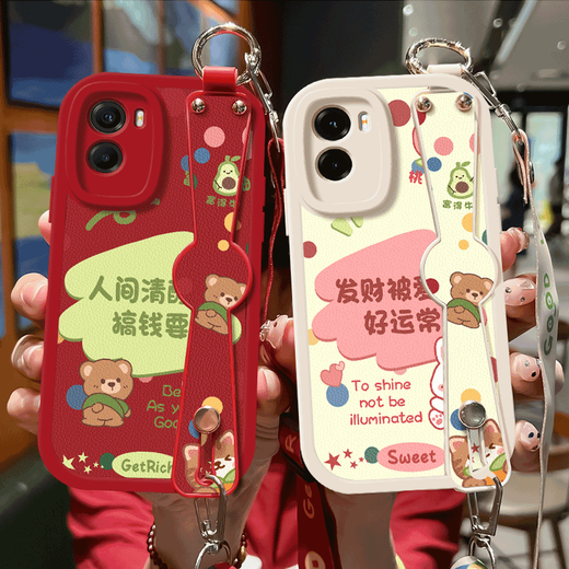 
WAIDM suitable for vivoY55s mobile phone case for women vivoy55t mobile phone case soft silicone viv0y55s protective case anti-fall full cover wristband lanyard bracket new shell crossbody shell [anti-fall sticker red] HH1365 vivo Y55t