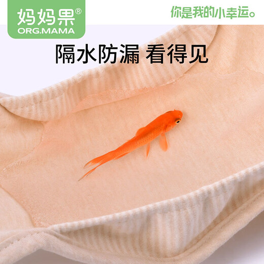 妈妈果（org.mama）婴儿尿布裤纯棉可水洗宝宝新生儿隔尿裤防漏透气尿布兜防水 高腰 2条装 【系扣+粘扣】 L_(建议18-24斤)