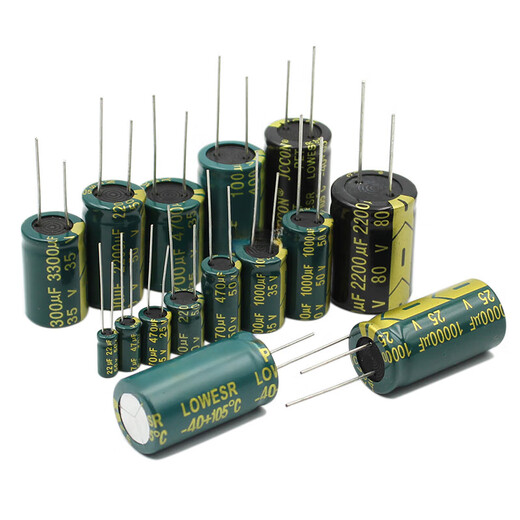 Direct plug high frequency aluminum electrolytic capacitor 10/16V/25/35/100/50v10uf22/470/1000 16v22000uf 18*40 green gold high frequency 2 pcs