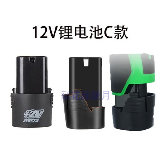 Спецназ 9908 12 В литиевая электрическая дрель перезаряжаемая дрель ручная дрель/электрическая отвертка зарядное устройство для литиевой батареи 12 В треугольная литиевая батарея