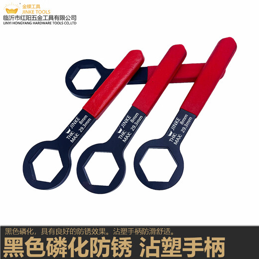 Gold heating filter wrench mesh cap special cleaning and disassembly flow low clogging radiator filter valve ball valve is not hot 8mm thick 6 corners to sides 24.5-26.3mm for use