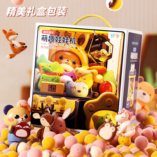 
Sugar Mite Large Claw Machine Playing House Children's Toy Clip Doll Household Game Machine Boy Girl Gift