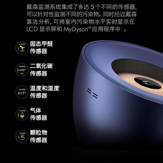 Dyson (DYSON) Dyson air purifier BP04BP03 high-power formaldehyde removal household fan Dyson BP04 blue gold