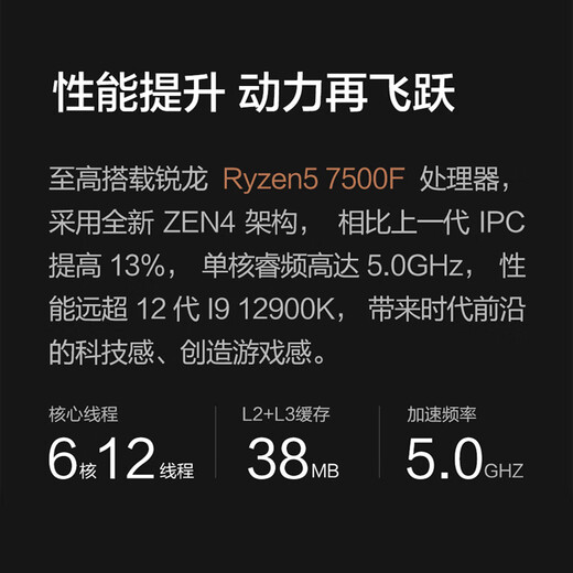 Ningmei AMD R5 9600X/RTX5060/7650GRE graphics card e-sports gaming desktop computer host design rendering DIY assembly computer assembly machine 5600+RTX3050| Configuration 2