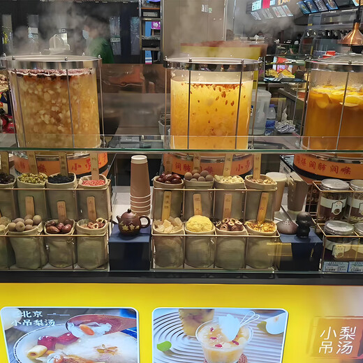 Chuwei Tiancheng commercial large-capacity hanging pear soup machine sour plum soup beverage machine multi-functional 20L30L explosion-proof glass hot drink stewing machine 20L (37*37*65cm)