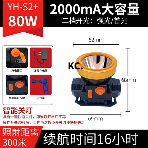 
Kaooseen headlight outdoor waterproof charging headlight lithium battery flashlight strong light headlight headlight medium high bright dual lithium battery YH-1278S upgraded version/