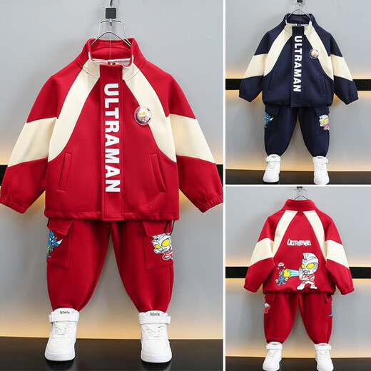 G.DUCKKIDS little yellow duck joint Ultraman clothes boys suit spring and autumn 2024 new children's sports two-piece set baby navy suit 110 recommended 4~5 years old 100-110cm