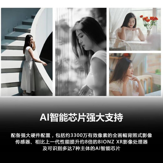 Sony (SONY) Alpha 7C II new generation full-frame dual image small 7 A7C2 A7C second generation A7Cii creative filter 7C2 single body silver official standard leather case + 128G card + battery + holder + bag + film