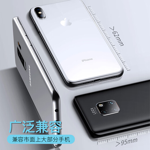 倍思（BASEUS）手机壳卡套背贴防磁卡包卡夹公交地铁门禁购物卡袋卡包多功能手机 【深灰色】适用于所有手机 3M紧沾不脱落 可水洗重 其他