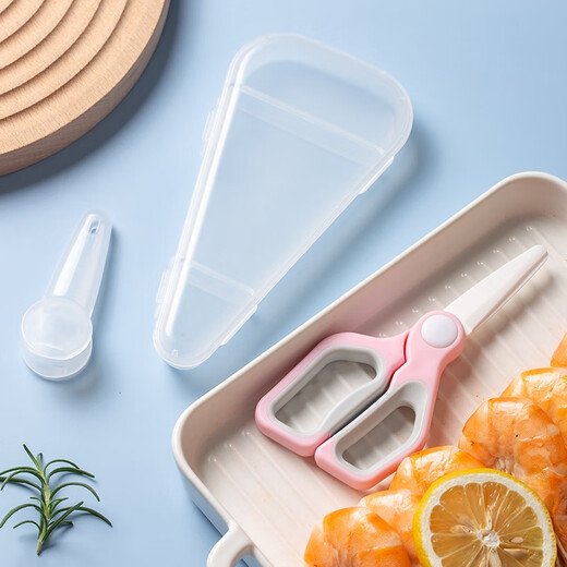
BABYALAN baby food supplementary cuts complementary cuts infant grinding food scissors baby cooking device portable cuts AD scissors artifact cherry blossom powder [ceramics] + dust cover + dust box