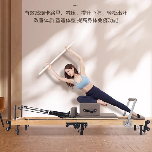 Liyi Official Direct Sales Pilates Core Bed Household Foldable Bed Large Equipment Sports Training Imported Red Oak Foldable No Installation-Can