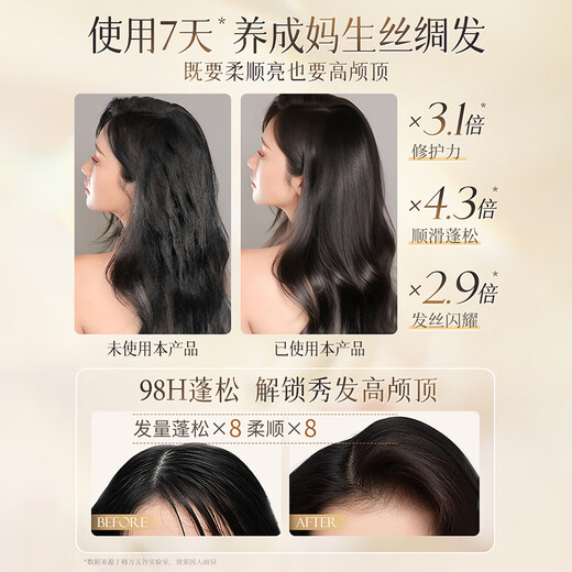 Korean herbal grain caviar hair mask 500g repairs and repairs to improve frizz, dryness, hydration, smooth and supple hair conditioner, protein-free steaming