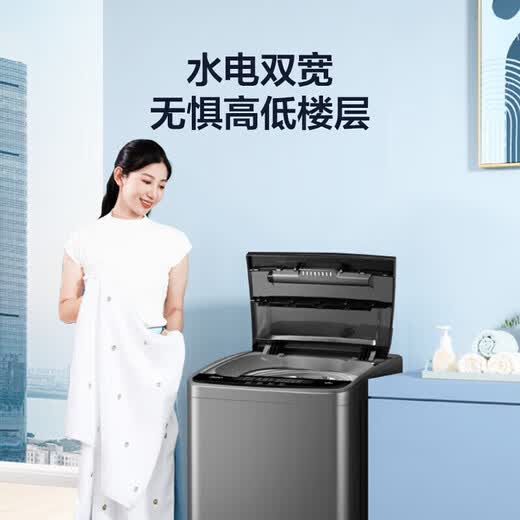 Little Swan Washing Machine Pulsator Fully Automatic Small Mini Home Space-Saving Dormitory Rental Household Smart Washing 8kg Brown/Smart Power Drying 5.5KG-20KG