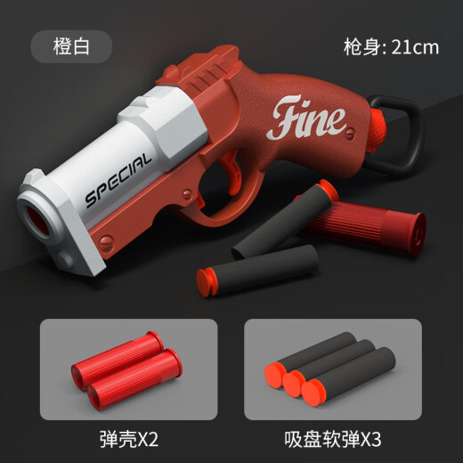 
Qinmanhai short tube shell casting soft bullet launcher children's toy gun S686 shotgun boy soft bullet gun science and education model batch 2061 mini S686 (military green)