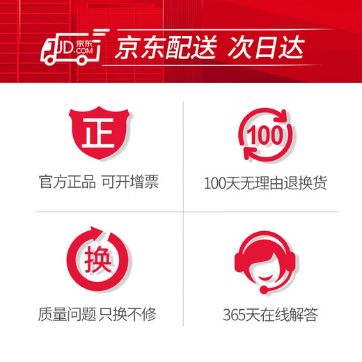 
Shuangjie suitable for HP 805 ink cartridge 803 ink cartridge 680 ink cartridge 682 ink cartridge ink set Xiaomi fast charging ink cartridge HP 2720 2132 2677 1200 energy ink 5 packs