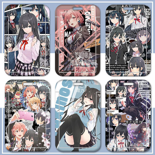 
Moeki Castle Snow Nova Yukio card cover periphery My Youth Love Story Access Card Subway Kabihama Yui Chung-CB11932 Card cover + long lanyard