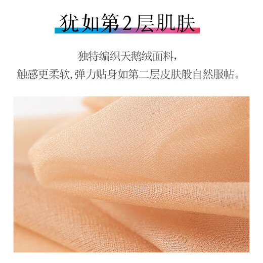 Bois épais 3 paires d'été en velours mince des jambes serrées basses de couleur chair bases basses noires purs cantyhose fp12163p 378 beige tendre 3 paires m -l (hanche 85-98 Hauteur 150-165)