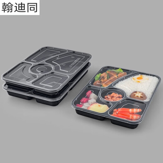 Qian Dong fast food box, disposable lunch box, five compartments and six compartments, rectangular take-out box, divided compartment fast food box, thickened lunch box, DS six compartments, transparent (60 sets)