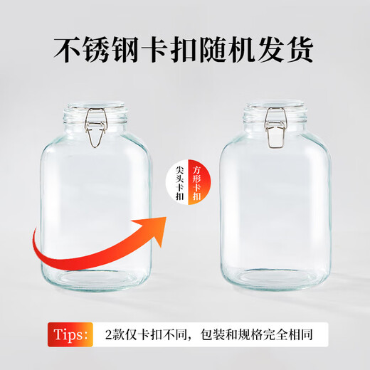 Each episode Container for brewing wine Sealed jar 10 Jin Jin is equal to 0.5 kg Special bottle for brewing wine Pickle jar Pickle bottle for soaking wine 5L