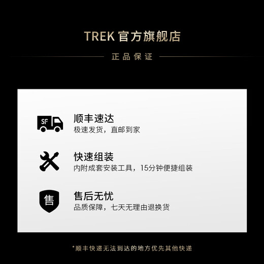 
TREK FX 3 carbon fiber fork hydraulic disc brake leisure commuting fitness multi-function bicycle flat-handle road bike modern white direct mail home M (recommended height 165-175CM) 10 speed