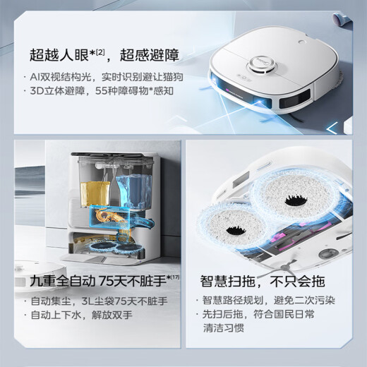 Midea Lingmou v12 Широкая робот -подметающая и шливочная машина Автоматическая коллекция пыли Обшивая и шлифование для мытья и сушильная машина Автоматическая очистка Официальная машина черная версия воды v12 версия воды