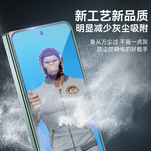 BLUEO blue gorilla suitable for oppofindn3 tempered film HD high transparency dust-proof static electricity collection version FindN3 anti-fall mobile phone film OPPO Find N3