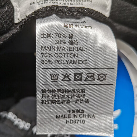 阿迪达斯 （adidas） 三叶草帽子男帽女帽渔夫帽运动帽时尚穿搭休闲帽遮阳帽 HD9719黑色 OSFW-女款