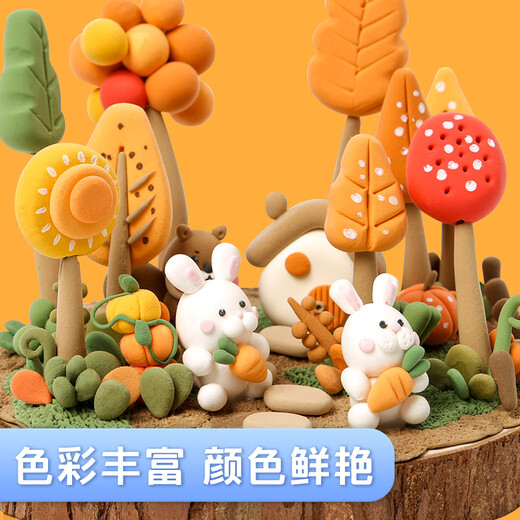晨光(M&G)文具4D超轻粘土儿童彩泥橡皮泥黏土幼儿园小学生玩具 36色袋装生日开学礼物送全班送孩子
