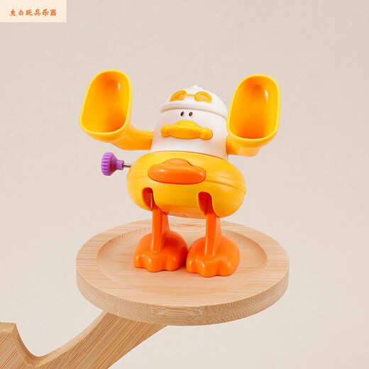 Shantoulin Village Children's Winding Clockwork Duck Yellow Chicken Yellow Duck Duck Cartoon Toys 1-2 bébé 3 bébé Early Education Boy and Girl Two Tenits