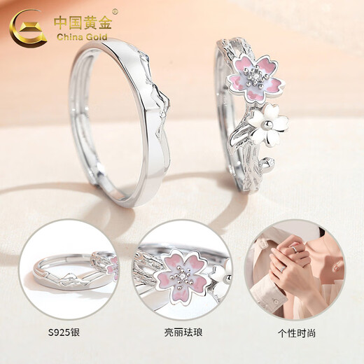 China Gold (CHINA GOLD) S925 Silver Mount Fuji Sakura Couple Ring Men's and Women's Ring Niche Design Valentine's Day Birthday Gift for Girlfriend Today/Next Day Delivery Mount Fuji Sakura Ring