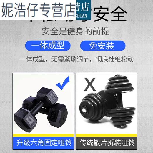 
JPHZNB children's dumbbells boys version men's equipment women children's students hexagonal bag glue dumbbell 1.5/5/ 2023 12162KG black 12 public Jin [Jin equals 0.5 kg] 1 pair 6k