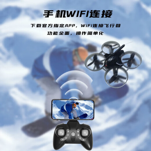 Máquina voladora FPV de nivel básico, carreras, fotografía aérea de altitud fija, cuadricóptero, avión de juguete con control remoto para niños, blanco: cámara gran angular de 150 grados de alta definición de 8K, una batería (más bolsa de almacenamiento)