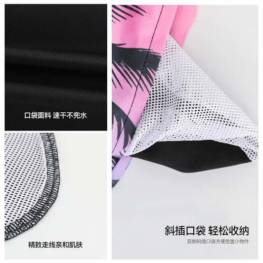 Li ning (li-ning) Les troncs de natation pour les hommes peuvent être placés dans des troncs de natation à coin plat pour un pantalon de plage à séchage rapide adulte