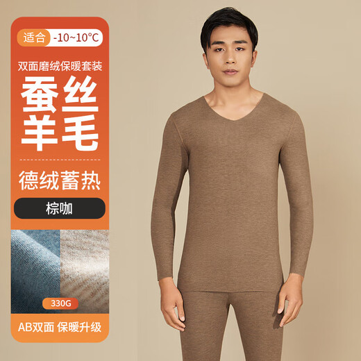 CALOWE KOLEVN羊毛男保暖内衣套装加绒加厚蚕丝德绒无痕V领秋衣秋裤男保暖衣 棕咖-羊毛蚕丝/适宜-15℃-10℃ 3XL 体重180-200斤