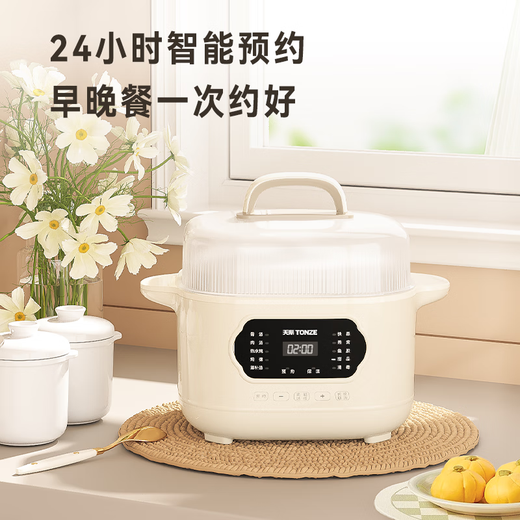 Tianji electric stew pot, electric stew pot, soup pot, stew pot, water-proof stew pot, bird's nest stew pot, porridge pot, steamer, 3L electric cooker, baby food supplement pot, ceramic, 2-3-4 people, single tank 3L