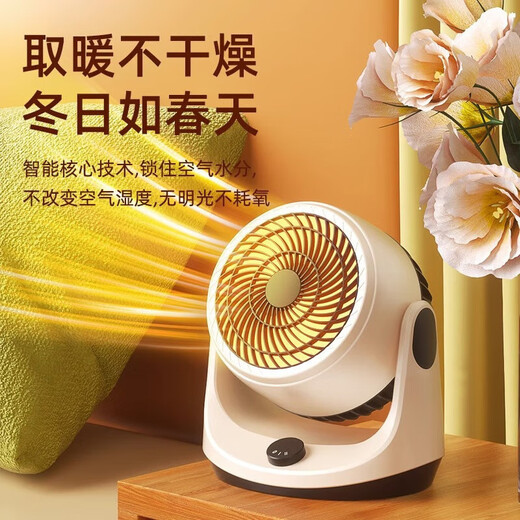 Xiaomi Buyi heater dual-purpose heating and cooling whole house heating circulation fan household electric heater energy-saving small sun fast heating heater shaking head low noise heating and cooling dual-purpose temperature adjustment Jinzheng heater left and right shaking head