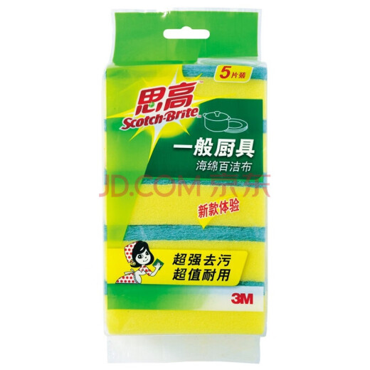 3M思高6210百洁布厨房家用海绵洗碗抹布6214去污刷锅布6215百洁布 6210百洁布1包