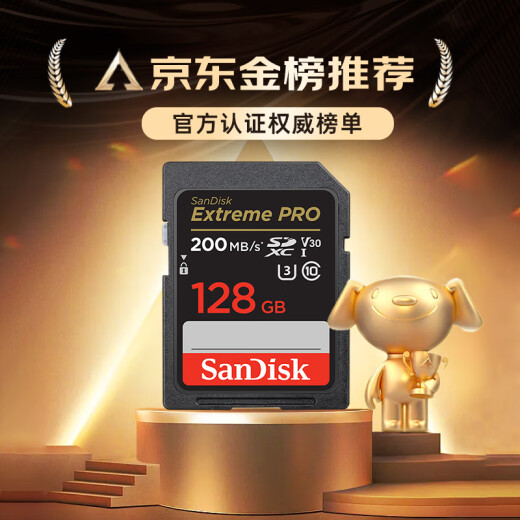 SanDisk 128GBV30SD memory card U3C104K camera memory card reading speed 200MB/s writing speed 90MB/s mirrorless/SLR camera expansion