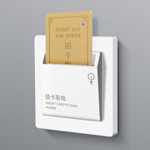 International Electrician Hotel Card Power Switch Hotel 40A Any Card Three-wire Power Switch with Delay White